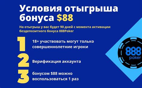 Бездепозитные бонусы покер старс 2024 ноябрь