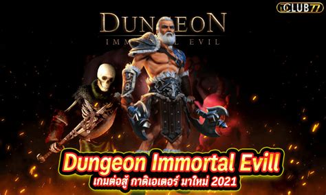 Dungeon Immortal Evil 1xbet