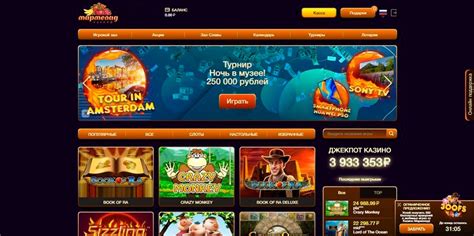 Marmelad casino app